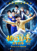 群体交乱之放荡小说