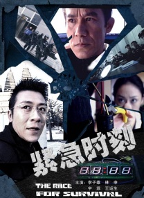 亚洲精品久久久久综合中文字幕